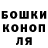 МАРИХУАНА сатива Santi Paniagua