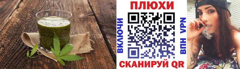 цена наркотик  Белая Калитва  Cannafood марихуана 
