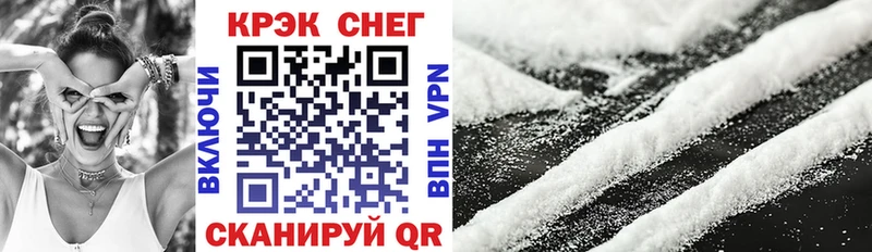 продажа наркотиков  Белая Калитва  COCAIN 99% 