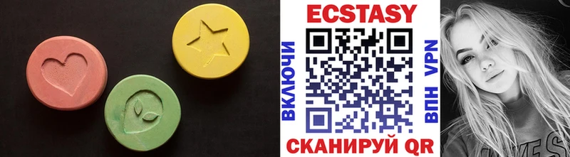 Ecstasy диски  Белая Калитва 