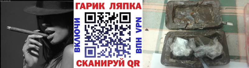купить наркотик  Белая Калитва  Гашиш убойный 
