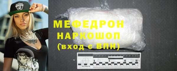 прущие грибы Балабаново