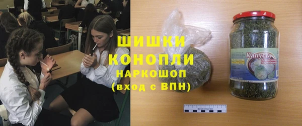 марихуана Балахна