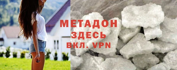 прущие грибы Балабаново