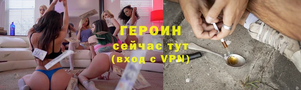 марихуана Балахна