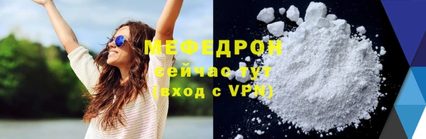прущие грибы Балабаново