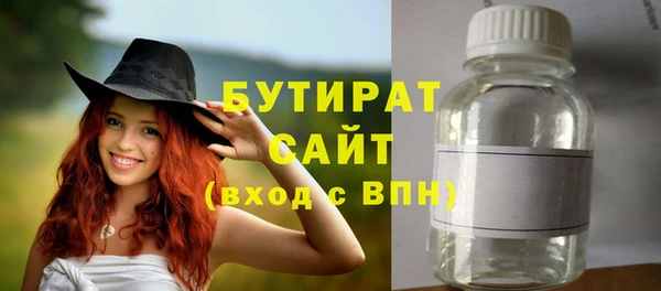 прущие грибы Балабаново