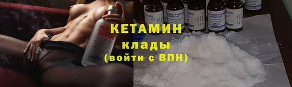 скорость mdpv Кулебаки