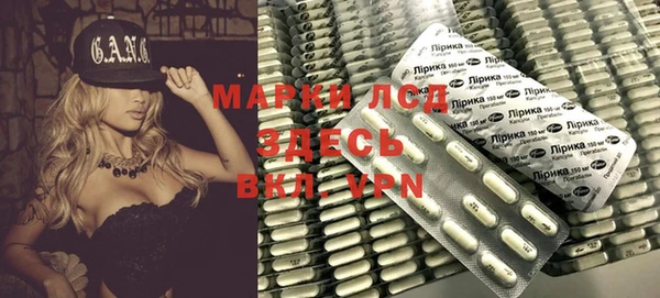 марихуана Балахна