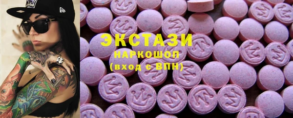 ECSTASY Баксан