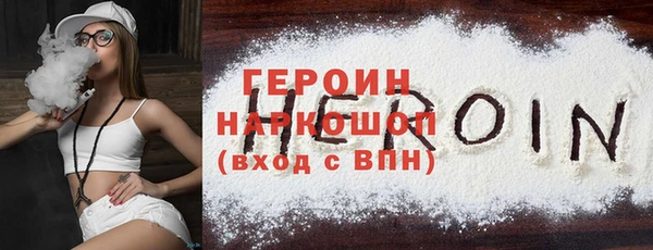 марихуана Балахна