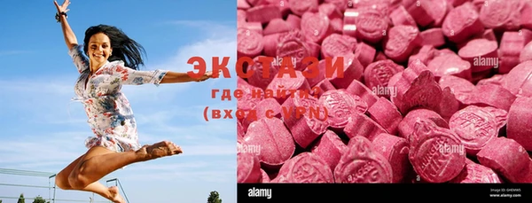 прущие грибы Балабаново
