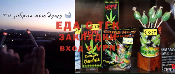 марихуана Балахна