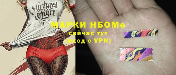 не бодяженный Лихославль