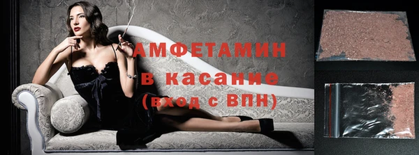 кристаллы Каменка