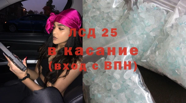 ECSTASY Баксан