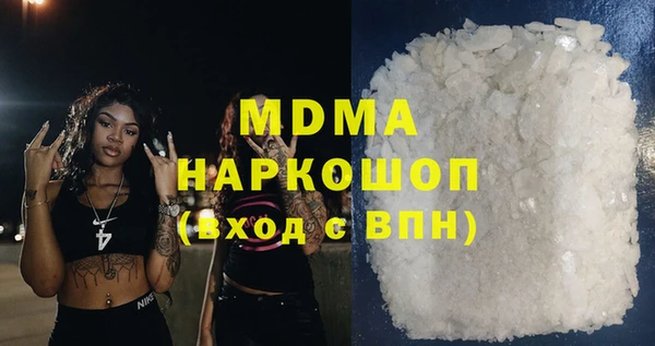 марихуана Балахна