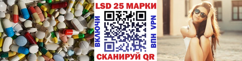 ЛСД экстази ecstasy Белая Калитва