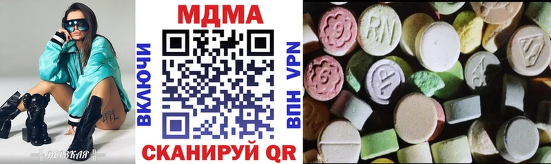 МДМА Molly  продажа наркотиков  Белая Калитва 
