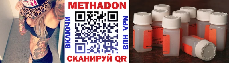сколько стоит  Белая Калитва  МЕТАДОН белоснежный 