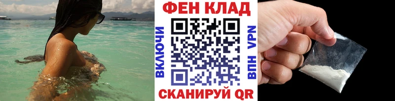 как найти   KRAKEN зеркало  Метамфетамин Декстрометамфетамин 99.9%  Белая Калитва 