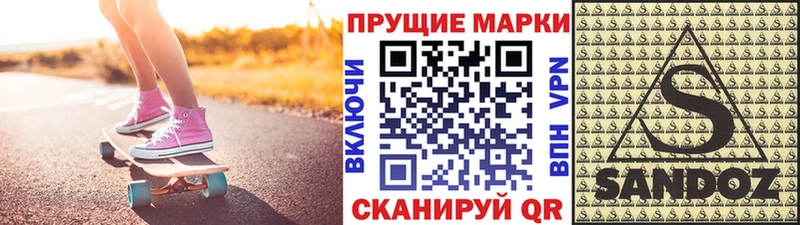 как найти закладки  Белая Калитва  Марки NBOMe 1500мкг 