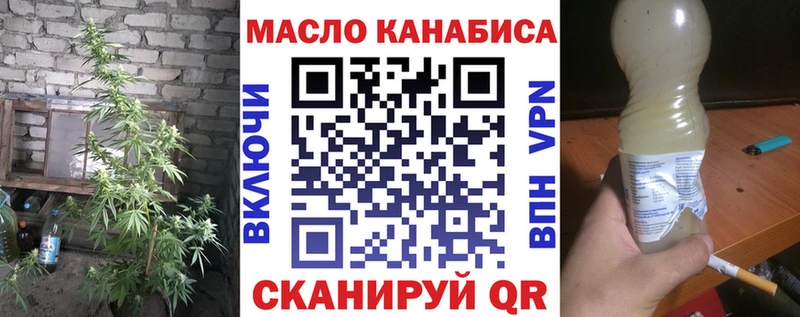 ТГК Wax  цена наркотик  Белая Калитва 
