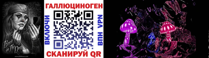 Галлюциногенные грибы GOLDEN TEACHER  Белая Калитва 